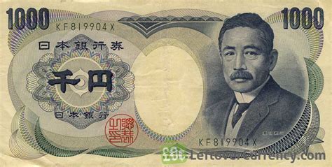 1000yen to peso